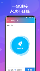 快连vn打不开android下载效果预览图